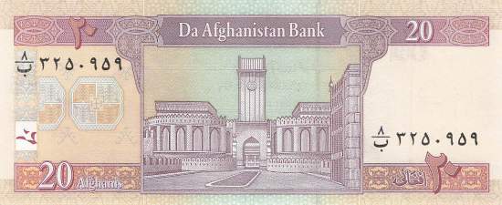 Afghanistan p.68a 10 Afghanis 2002